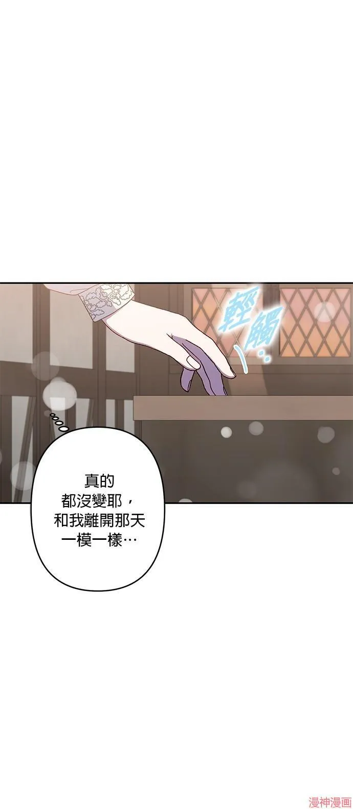 第71话完 第49页