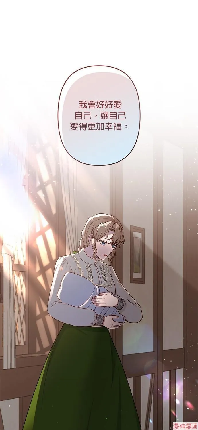 第71话完 第53页