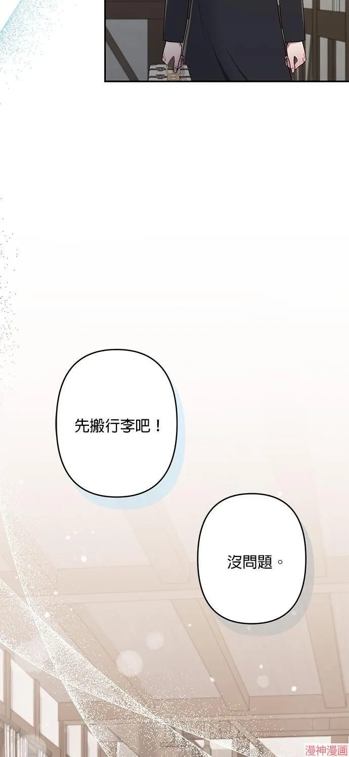 第71话完 第55页