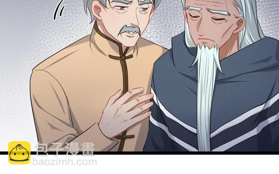 第96话 回到天棱（下） 第12页