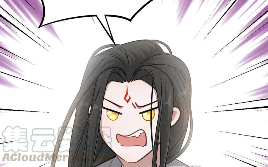 第96话 回到天棱（下） 第41页