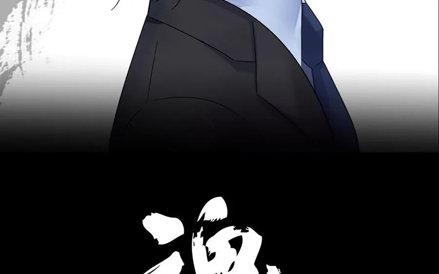 第96话 回到天棱（上） 第3页