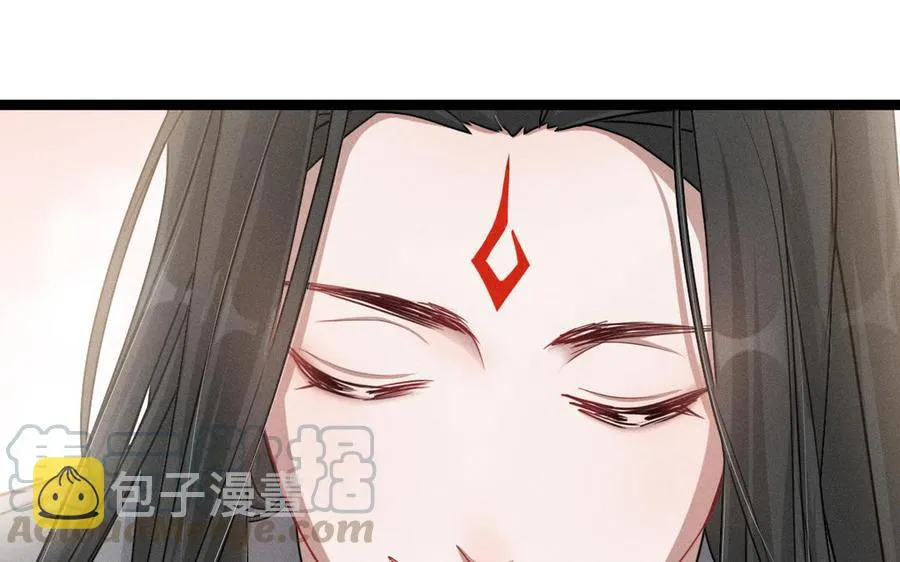 第96话 回到天棱（上） 第9页