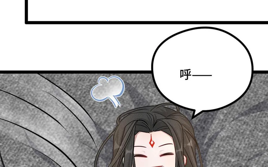 第96话 回到天棱（上） 第24页