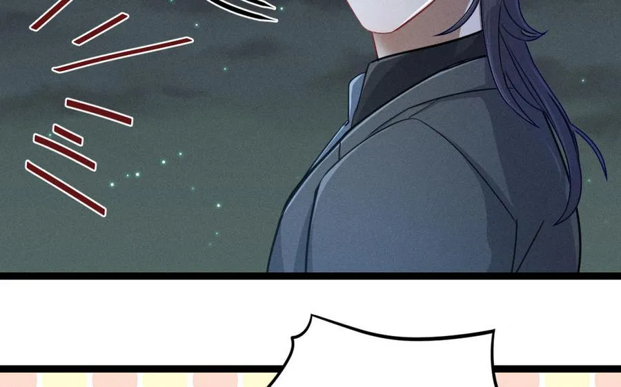 第95话 开启异界之门（下） 第51页