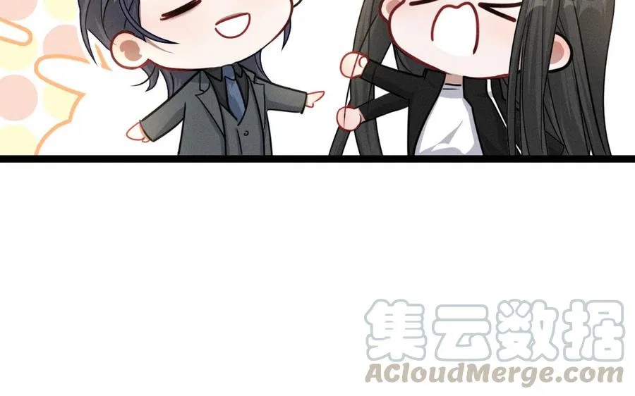 第95话 开启异界之门（下） 第53页