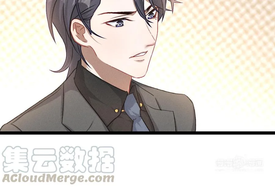 第95话 开启异界之门（上） 第17页