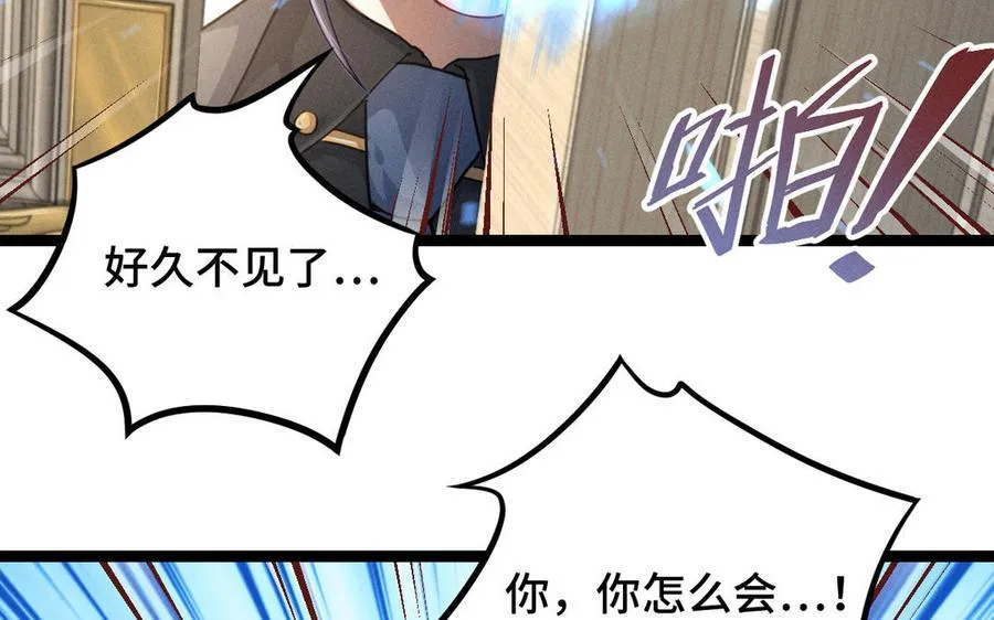 第94话 交代（下） 第38页