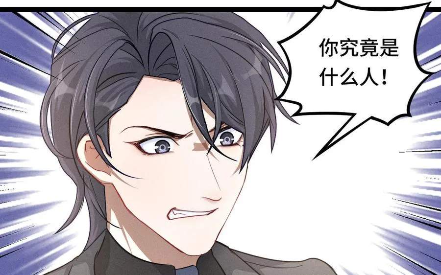 第94话 交代（下） 第75页