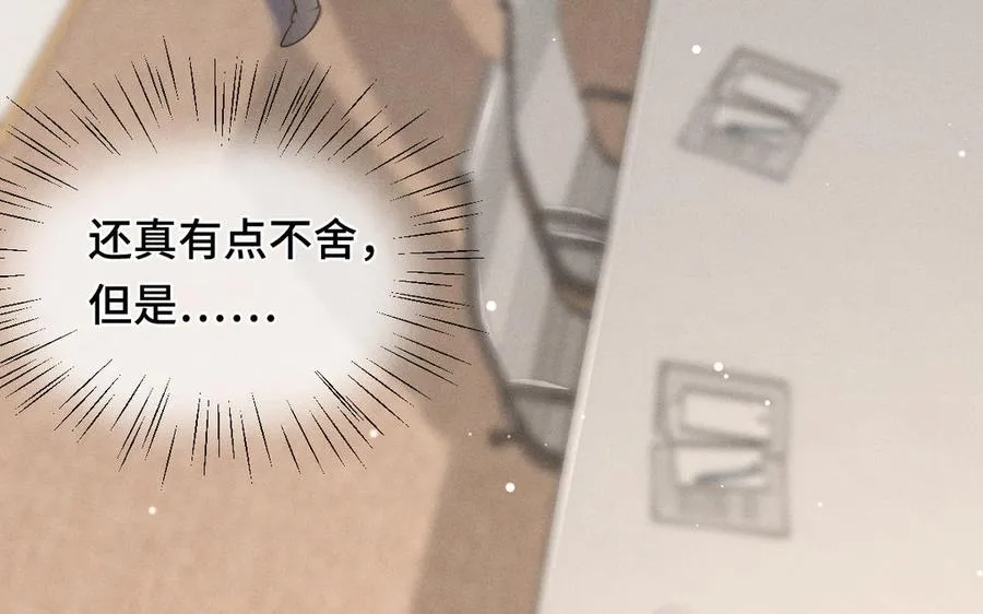 第94话 交代（上） 第36页