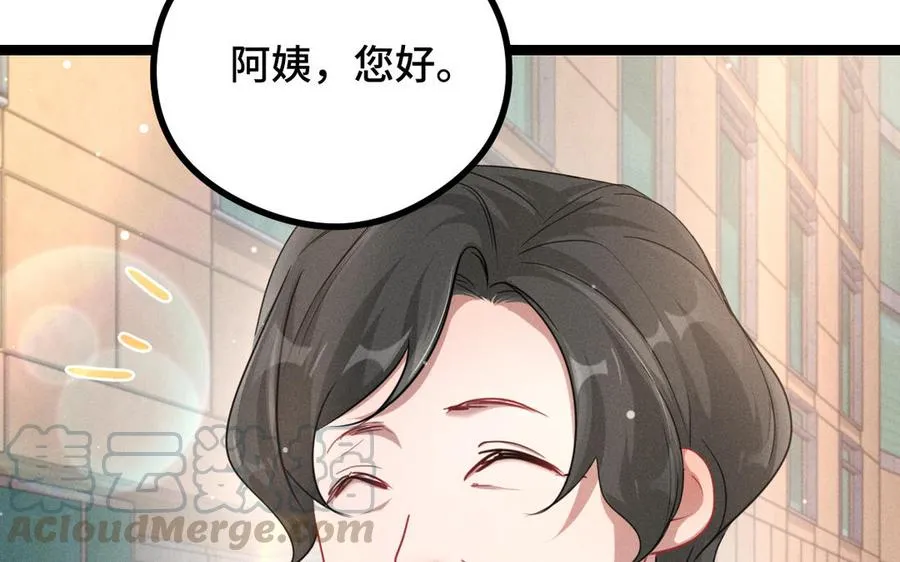 第94话 交代（上） 第53页
