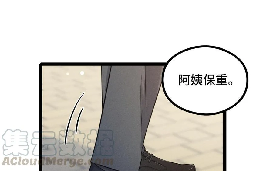 第94话 交代（上） 第65页