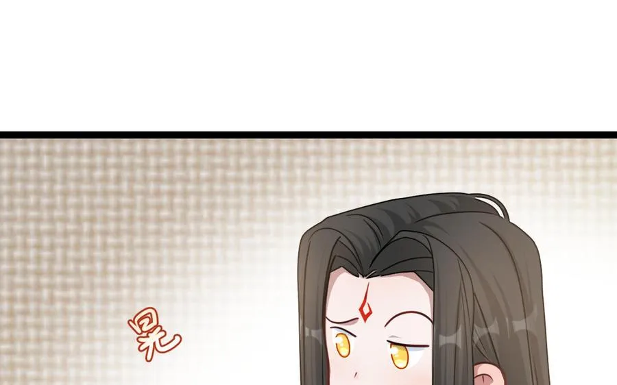 第93话 洗尘（下） 第42页