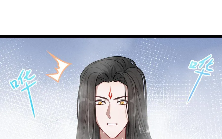 第93话 洗尘（下） 第64页
