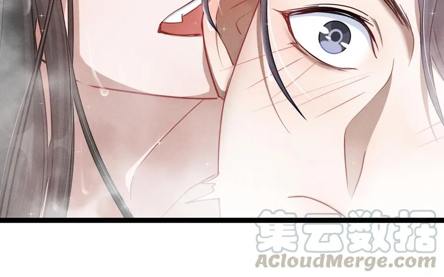 第93话 洗尘（下） 第69页