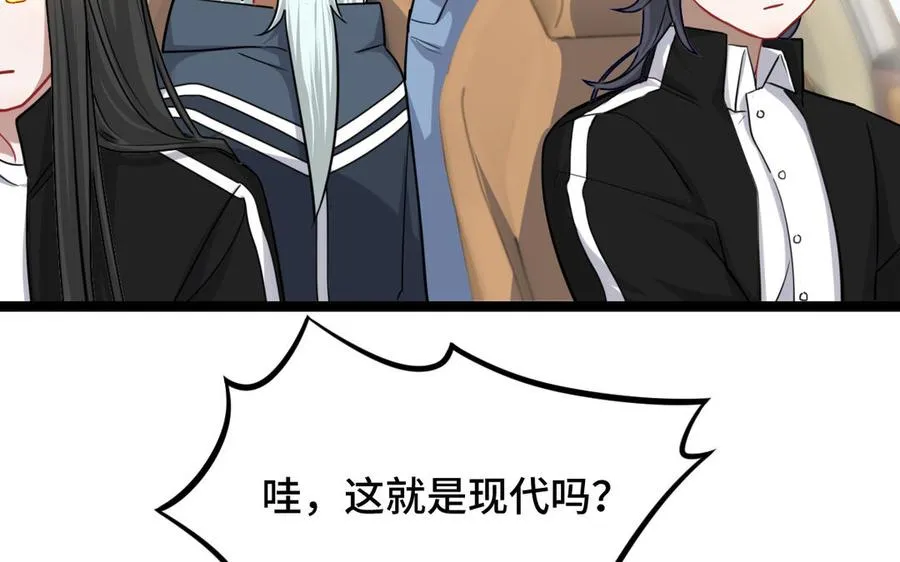 第93话 洗尘（上） 第11页