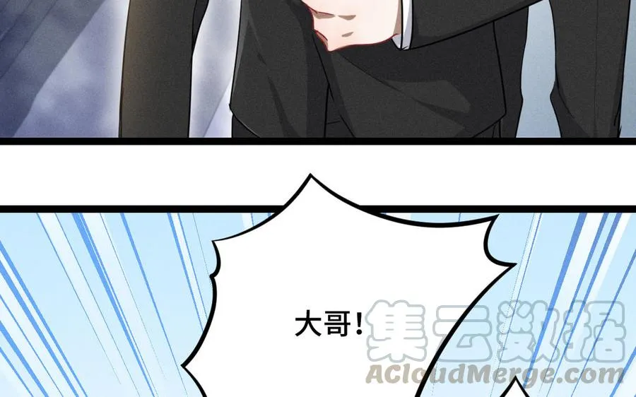 第93话 洗尘（上） 第41页