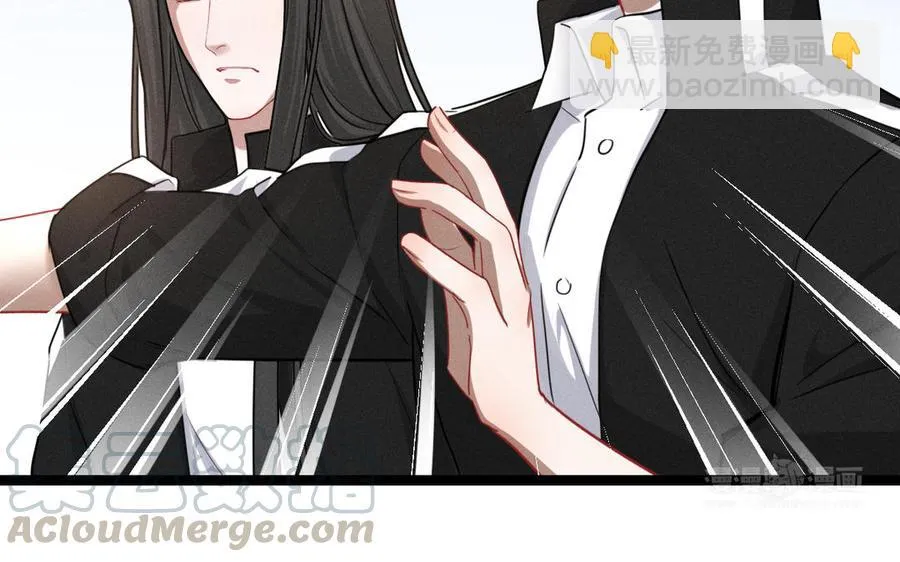 第93话 洗尘（上） 第57页
