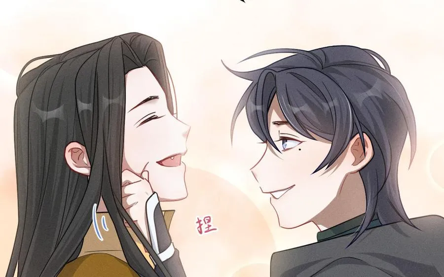 第92话 来到异界（上） 第55页