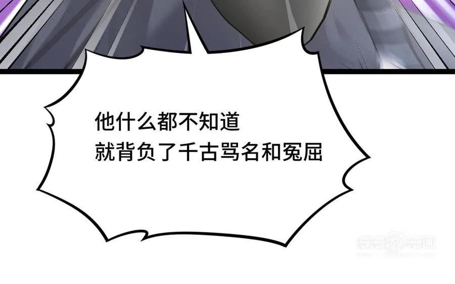 第91话 回来（下） 第27页