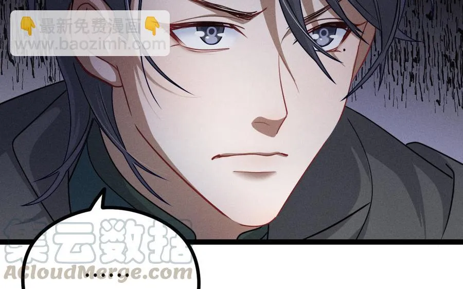 第91话 回来（下） 第41页