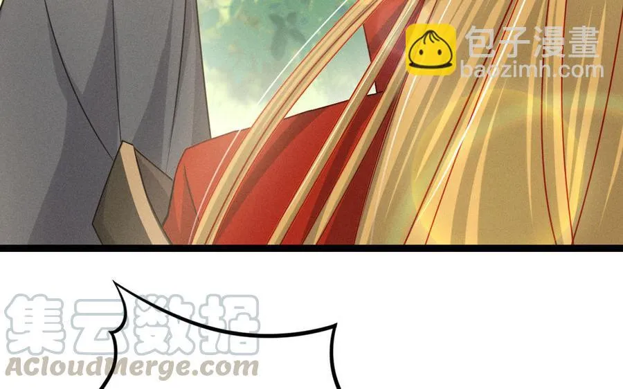 第91话 回来（下） 第73页