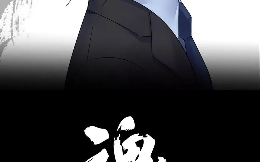 第91话 回来（上） 第3页