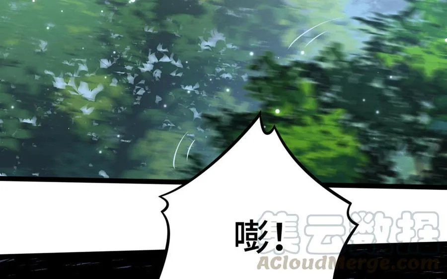 第91话 回来（上） 第9页
