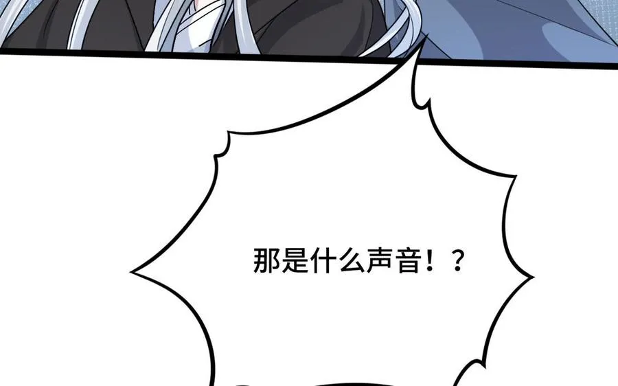 第91话 回来（上） 第11页