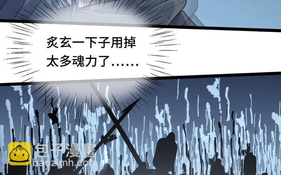 第91话 回来（上） 第18页