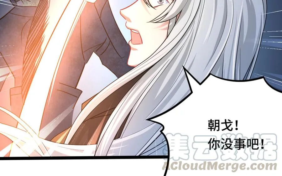 第91话 回来（上） 第21页