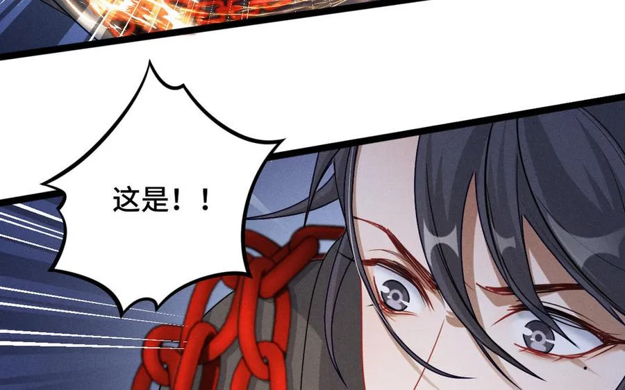 第91话 回来（上） 第30页