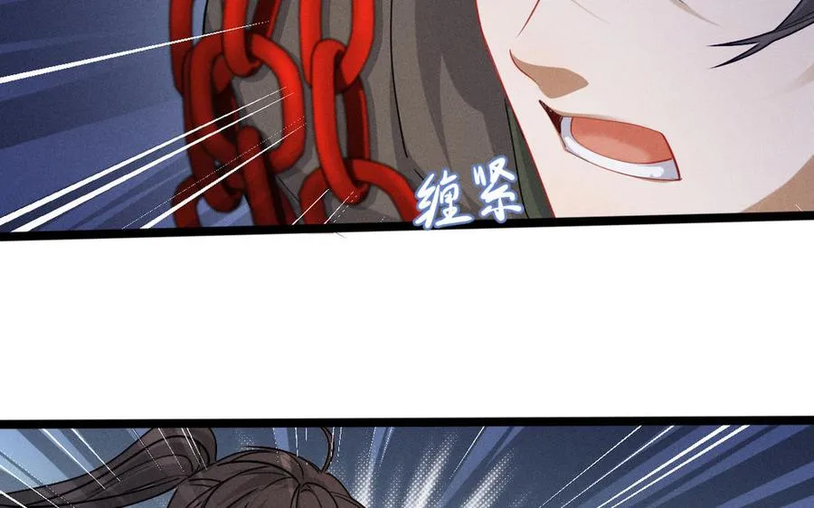 第91话 回来（上） 第31页