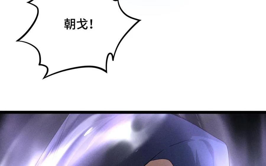 第91话 回来（上） 第34页