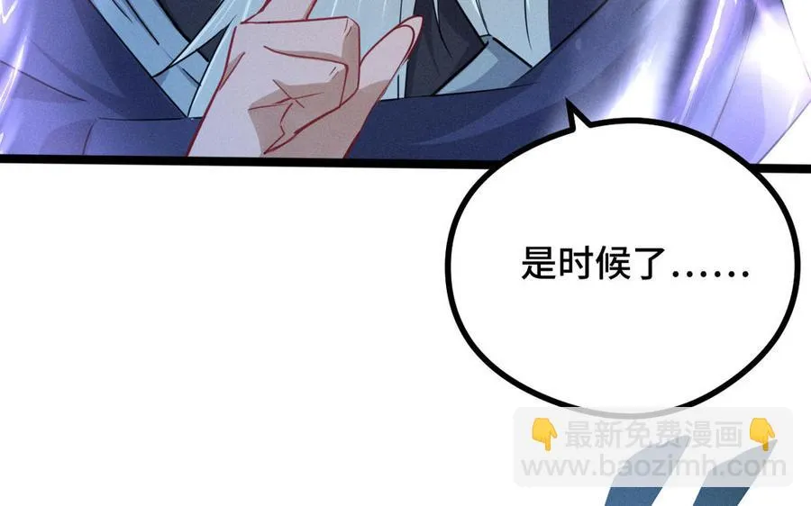 第91话 回来（上） 第36页