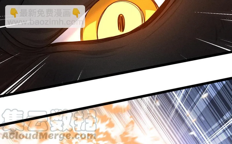 第91话 回来（上） 第41页