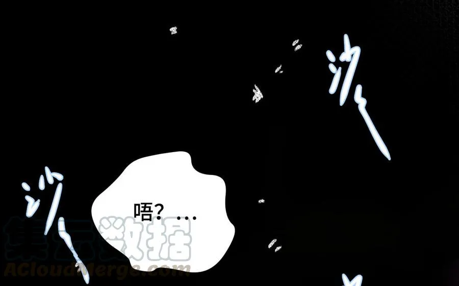 第91话 回来（上） 第53页