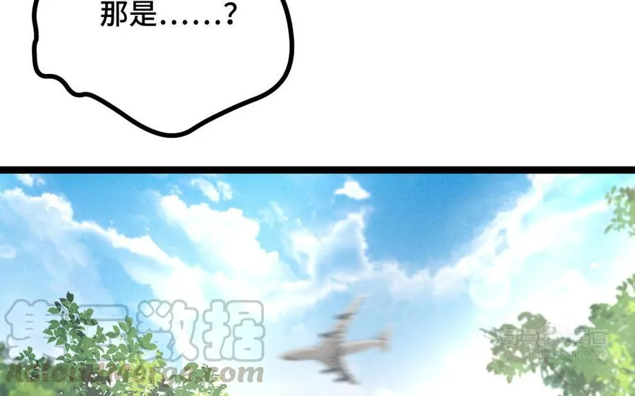 第91话 回来（上） 第57页