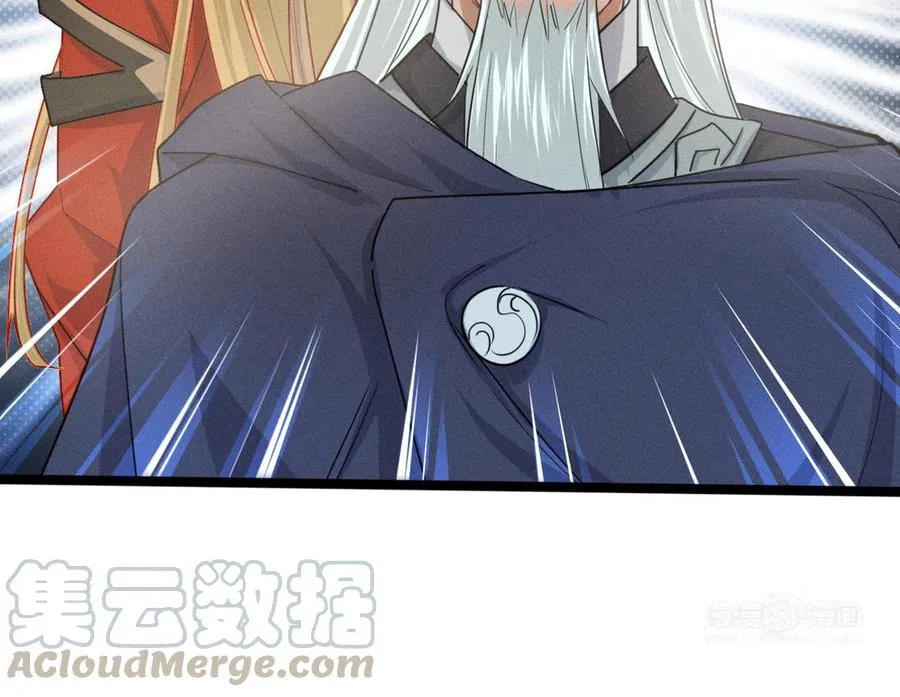 第91话 回来（上） 第77页
