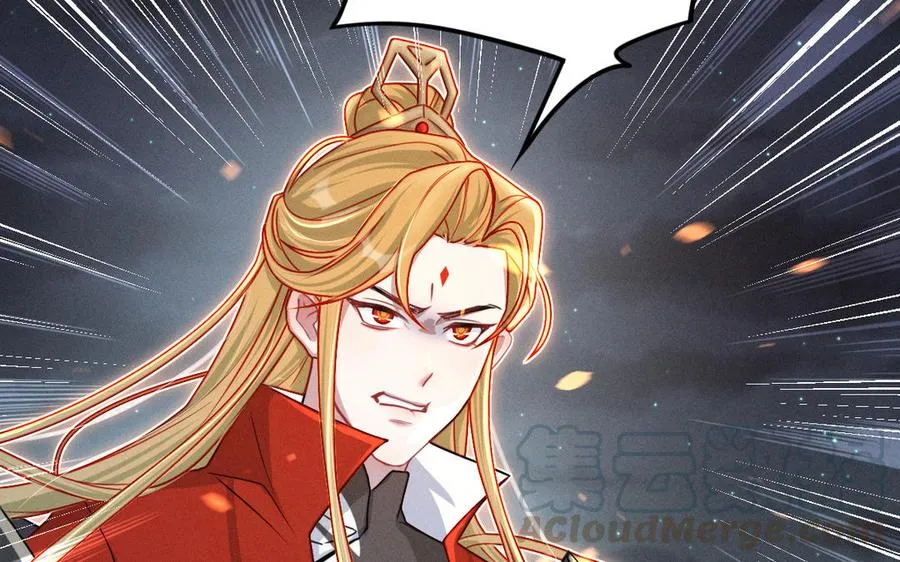 第90话 异界之门（下） 第13页
