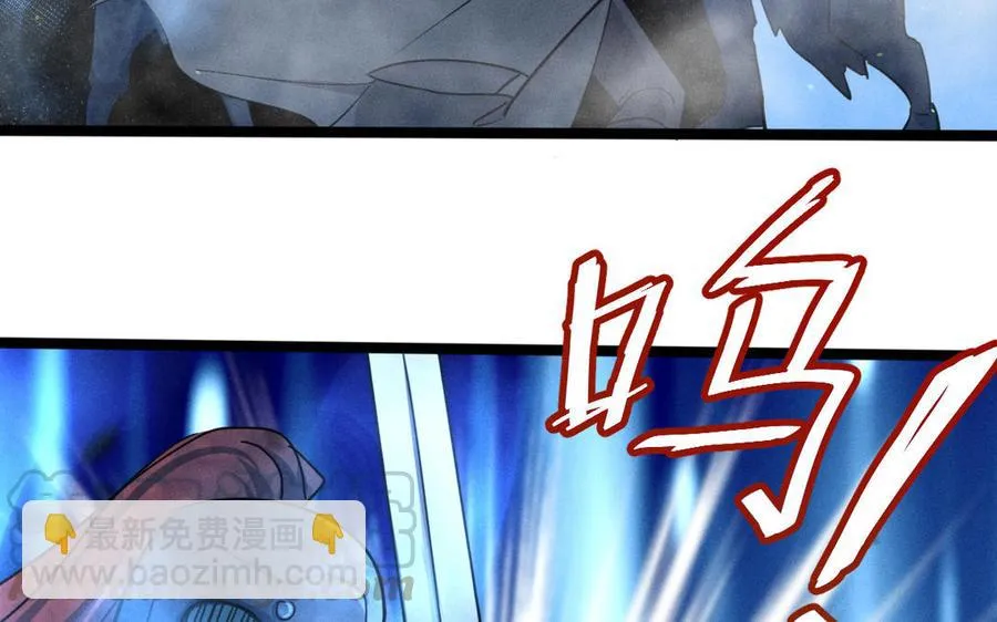 第90话 异界之门（下） 第49页