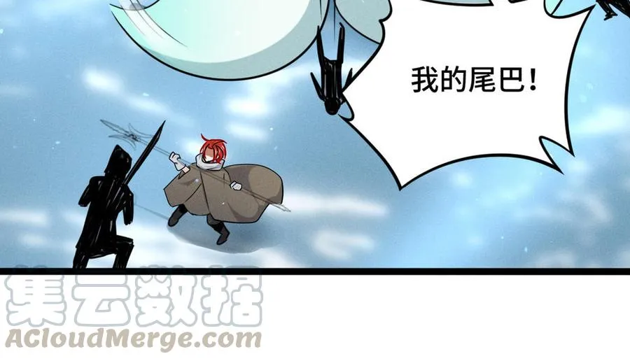 第90话 异界之门（下） 第65页