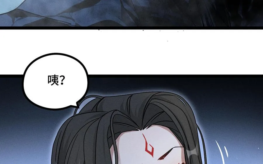 第89话 消失（下） 第10页