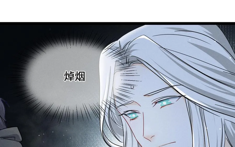 第89话 消失（下） 第14页
