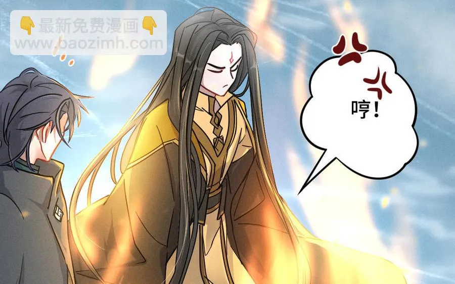 第89话 消失（下） 第20页