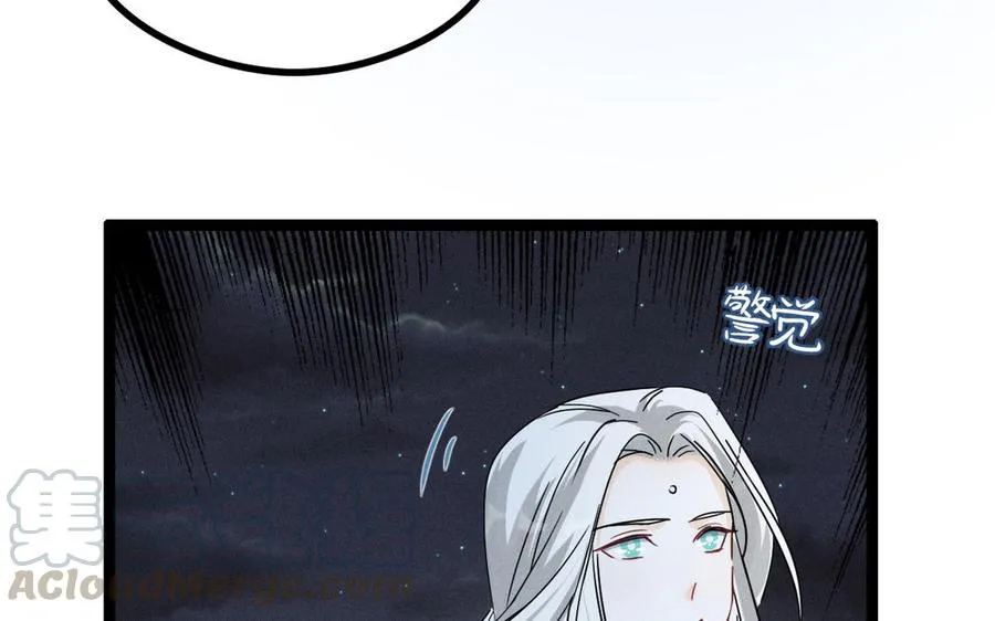 第89话 消失（下） 第49页