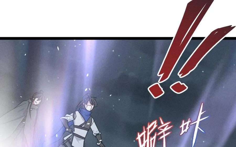 第89话 消失（下） 第51页