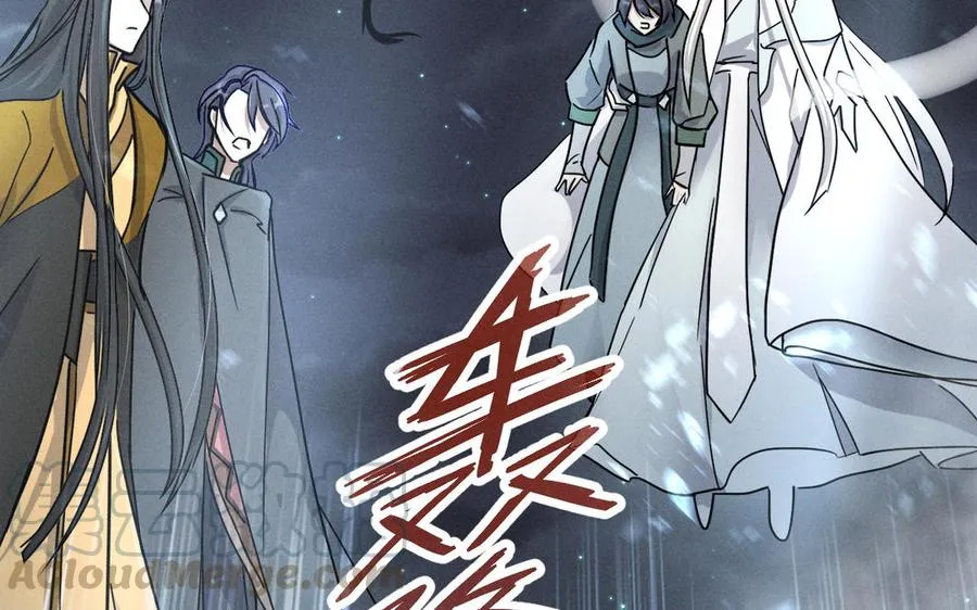 第89话 消失（下） 第61页