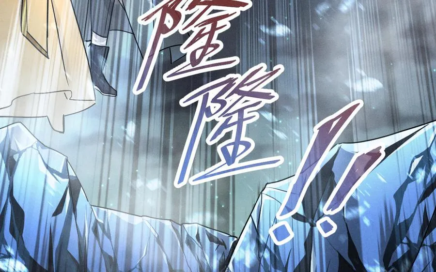 第89话 消失（下） 第62页