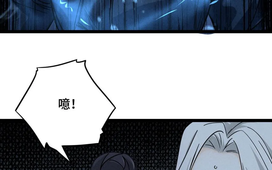 第89话 消失（下） 第75页